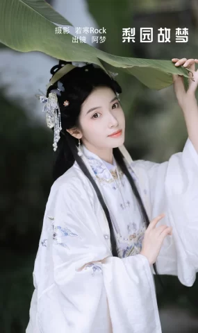 [YITUYU艺图语]2022.11.20 梨园故梦 一只阿梦崽[32+1P]