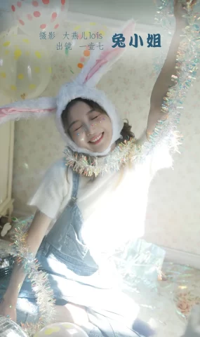 [YITUYU艺图语]2022.11.20 兔小姐 一壹七_[23+1P]