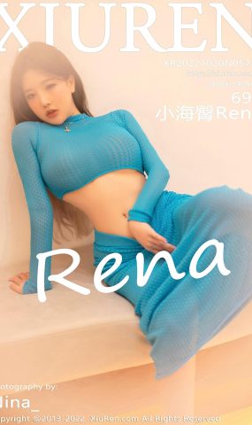 [XR绣人网]2022.10.20 NO.5738 小海臀Rena[18+1P]