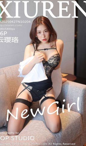 [XR绣人网]2025.04.27 NO.10204 云璎珞[37+1P]