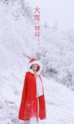 [YITUYU艺图语] 2021.12.25 大雪 沂越 [35P]