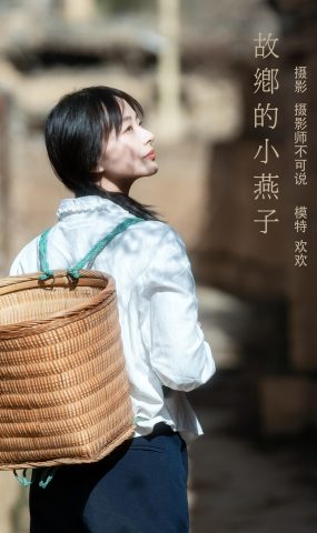 [YITUYU艺图语] 2021.12.27 故乡的小燕子 欢欢 [36P]