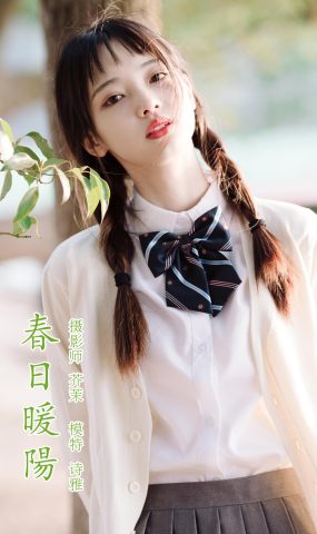 [YITUYU艺图语] 2021.12.27 春日暖阳 一鸭咿呀哟 [35P]