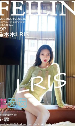 [Feilin嗲囡囡]2023.02.01 VOL.462 冯木木LRIS[29+1P]