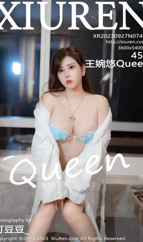 [XiuRen绣人网] 2023.09.27 No.7450 王婉悠Queen 丰腴美臀[10P]