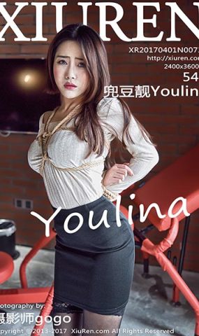 [XR绣人网]XR20170401N00733 2017.04.01 兜豆靓Youlina[54+1P]
