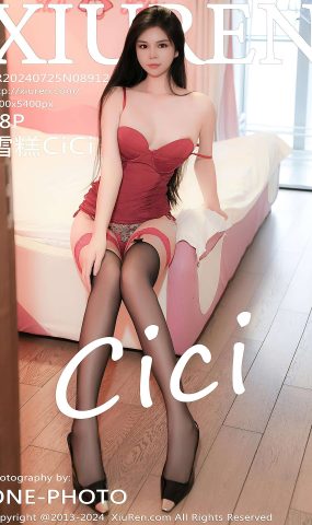 [XR绣人网]2024.07.25 NO.8912 雪糕CiCi[21+1P]