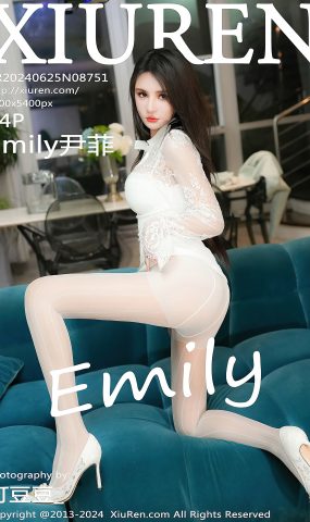 [XR绣人网]2024.06.25 NO.8751 Emily尹菲[13+1P]