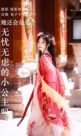[YITUYU艺图语]2023.06.11 她还会是那个无忧无虑的小公主吗？林又迟[25+1P]