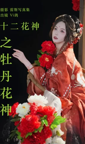 [YITUYU艺图语]2023.06.11 十二花神之牡丹花神 Vi鸽_Vivian[51+1P]