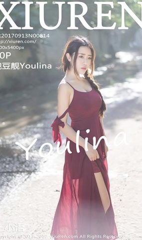 [XR绣人网]XR20170913N00814 2017.09.13 NO.814 兜豆靓Youlina[50+1P]