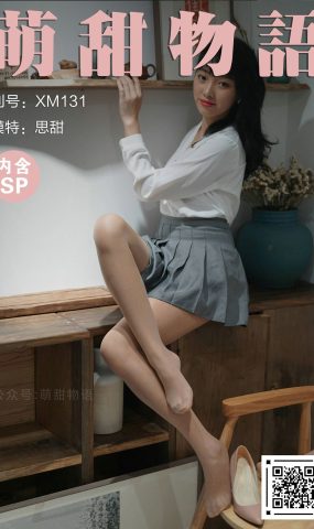 [萌甜物语]XM131《灰百褶白衬衫-思甜》[98P]