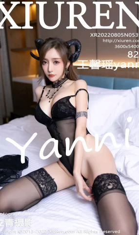[XR绣人网]2022.08.05 NO.5396 王馨瑶yanni[74+1P]
