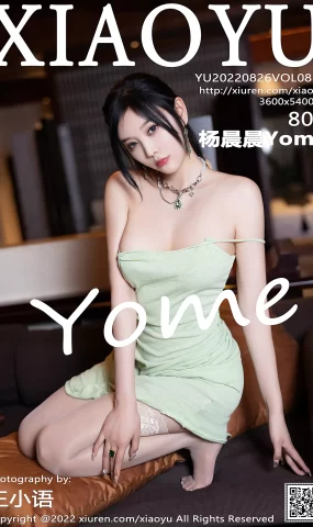 [XIAOYU语画界] 2022.08.26 VOL.851 杨晨晨Yome 海南心愿旅拍[54P]