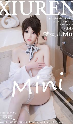 [XR绣人网]2024.03.01 NO.8162 梦灵儿Mini 玫瑰浴缸 [7+1P]
