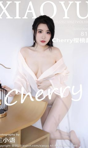 [XIAOYU语画界] 2023.06.27 VOL.1057 Cherry樱桃酱 古装美腿[38P]