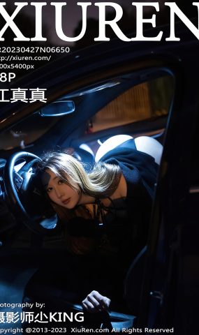 [XR绣人网]2023.04.27 NO.6650 江真真[37+1P]