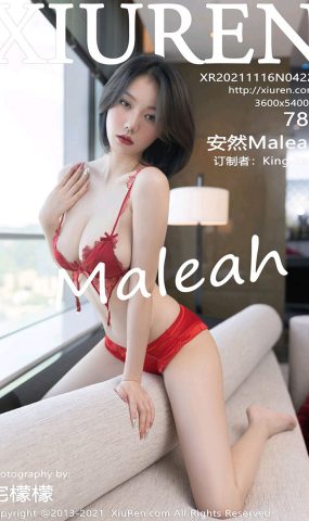 [XR绣人网]2021.11.16 NO.4222 安然Maleah[78+1P]