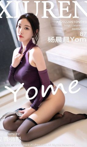 [XR绣人网]2022.05.10 NO.4989 杨晨晨Yome[467+1P]
