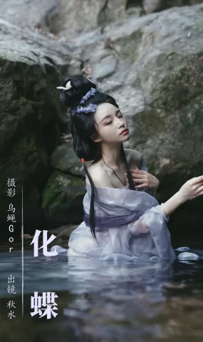 [YITUYU艺图语]2023.08.11 化蝶 琳琅[32+1P]