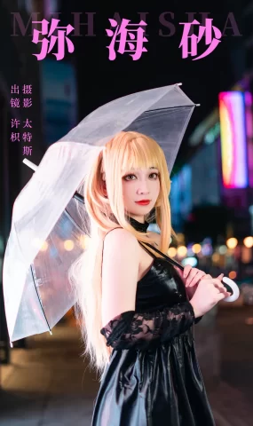 [YITUYU艺图语]2023.08.11 弥海砂 桃墨公子x[21+1P]