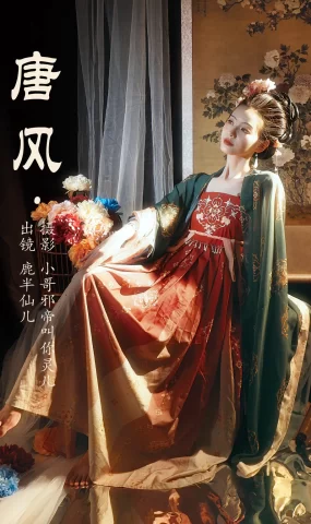 [YITUYU艺图语]2023.05.13 唐风 鹿半仙儿_[23+1P]