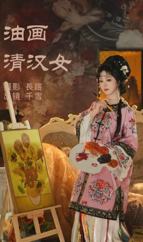 [YITUYU艺图语]2023.05.13 油画清汉女 千雪呀[19+1P]