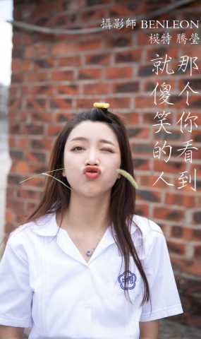 [YITUYU艺图语] 2022.01.13 那个看到你就傻笑的人 腾莹 [25P]