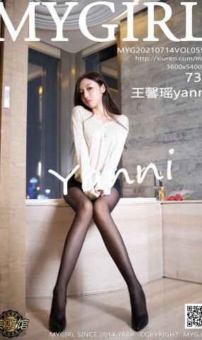 [MyGirl美媛馆]2021.07.14 VOL.555 王馨瑶yanni[73+1P]