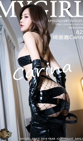 [MyGirl美媛馆]2021.08.13 VOL.573 绮里嘉Carina[82+1P]