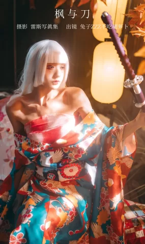 [YITUYU艺图语]2022.12.12 枫与刀 兔子Zzz不吃胡萝卜[38+1P]