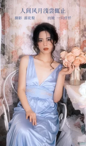[YITUYU艺图语]2022.12.12 人间风月浅尝辄止 一只仟仟[32+1P]