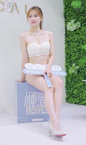 NO.1261 2024 深圳SIUF内一展 内一秀 Racing Model 06[20P]