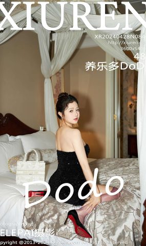 [XR绣人网]2024.04.28 NO.8462 养乐多DoDo[39+1P]