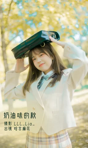 [YITUYU艺图语]2022.11.21 奶油味的秋 哈吉麻花[37+1P]