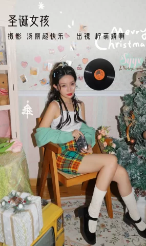 [YITUYU艺图语]2022.11.21 圣诞女孩 柠萌婧啊[37+1P]