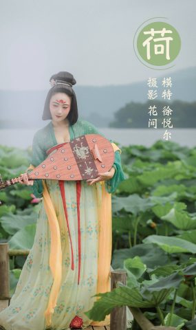 [YITUYU艺图语] 2022.01.14 荷 徐悦尔 [23P]