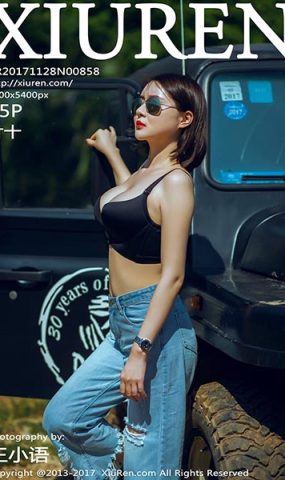 [XR绣人网]XR20171128N00858 2017.11.28 NO.858 廿十[45+1P]