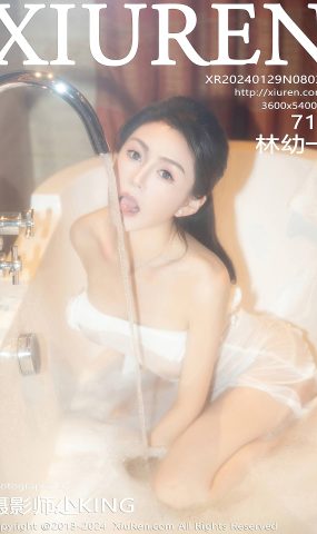 [XR绣人网]2024.01.29 NO.8033 林幼一[16+1P]