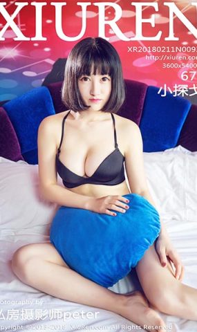 [XR绣人网]XR20180211N00933 2018.02.11 NO.933 小探戈[67+1P]
