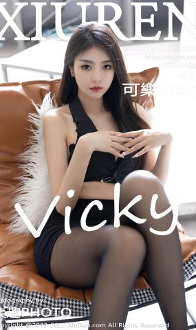 [XR绣人网]2022.09.08 NO.5562 可樂Vicky[36+1P]