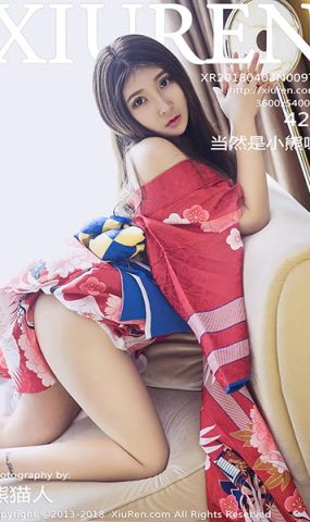 [XR绣人网]XR20180408N00973 2018.04.08 NO.973 当然是小熊呀[42+1P]