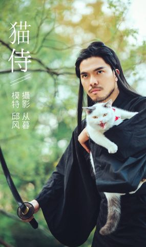 [YITUYU艺图语] 2021.09.04 猫侍 邱风 [31P]