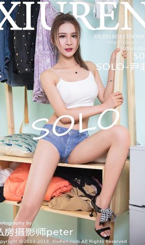 [XR绣人网]XR20180413N00980 2018.04.13 NO.980 SOLO-尹菲[50+1P]