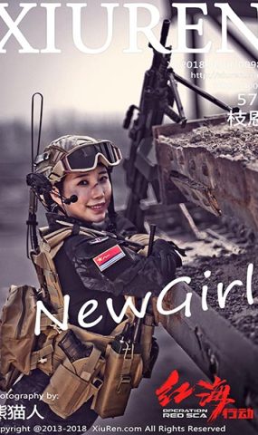 [XR绣人网]XR20180416N00981 2018.04.16 NO.981 枝恩[57+1P]