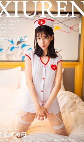 [XR绣人网]XR20180427N00996 2018.04.27 NO.996 艾栗栗栗栗栗栗吖[43+1P]