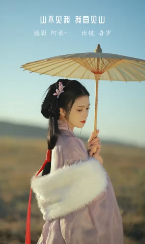 [YITUYU艺图语]2023.01.11 山不见我，我自见山 吾岁[22+1P]