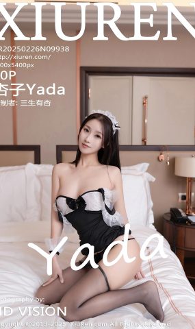 [XR绣人网]2025.02.26 NO.9938 杏子Yada[34+1P]