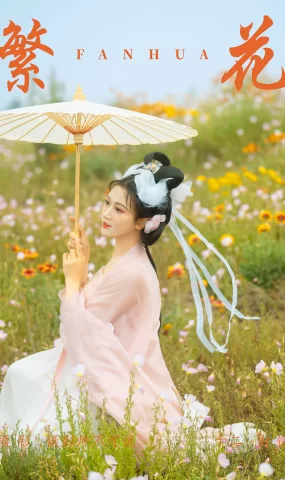 [YITUYU艺图语]2023.07.12 繁花 十二[36+1P]