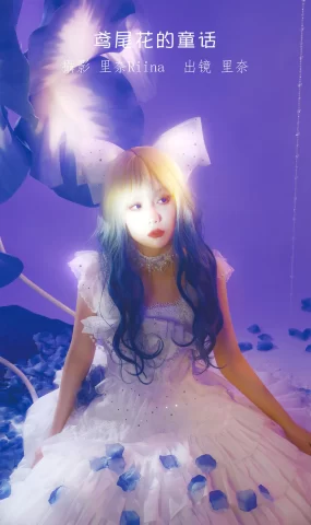 [YITUYU艺图语]2023.01.12 鸢尾花的童话 里奈Riina[21+1P]